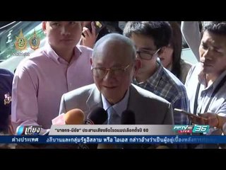 พล.อ.ประยุทธ์ - มีชัย ประสานเสียงยึดโรดแมปเลือกตั้ง60