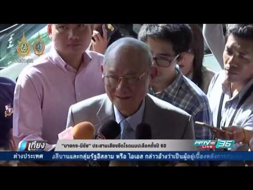 พล.อ.ประยุทธ์ - มีชัย ประสานเสียงยึดโรดแมปเลือกตั้ง60