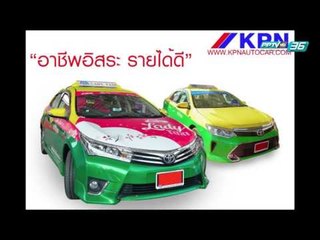 ฝ่าวิกฤติกับกฤษติกา EP.109 เรย์ เกียรติศักด์ แห่ง KPN Motorcar (3/3)