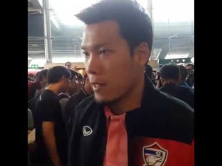 “ซิโก้” นำทัพ “ช้างศึก” กลับบ้าน แฟนบอลแห่ต้อนรับอบอุ่น