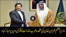 PM Imran Khan extends greetings on UAE National Day