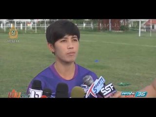 "แข้งสาวไทย" สู้เต็มที่ แย่งแชมป์กลุ่ม “เวียดนาม” - เข้มข่าวค่ำ