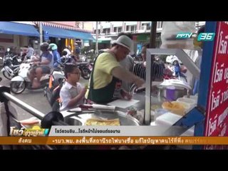 โรตีหน้าไม่งอ แต่รอนาน - โชว์ชวนชิม 31 สิงหาคม 2559