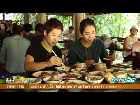 เฮือนใจ๋ยอง - โชว์ชวนชิม 15 กันยายน 2559