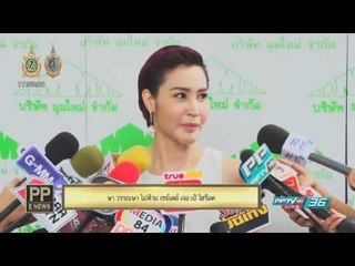 PP E News - ษา วรรณษา ไม่ห้าม "เซย์เดย์" เจอ เป้ ไฮร๊อค