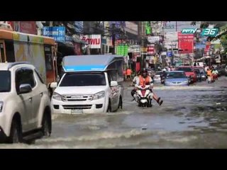 น้ำท่วมซอยสามัคคี นนทบุรี