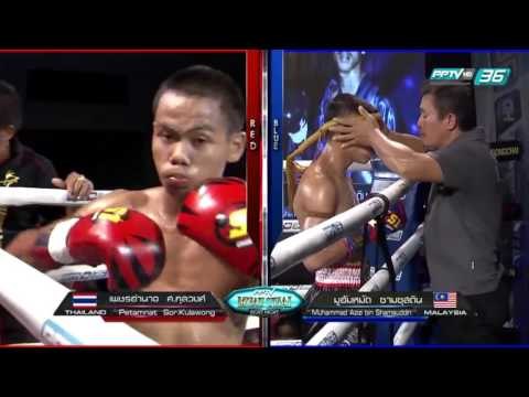 “เพชรอำนาจ ศ.กุลวงศ์” Vs “มูฮัมหมัด ซามชุสดิน” | PPTV Muay Thai Fight Night | 1 ตุลาคม 2559