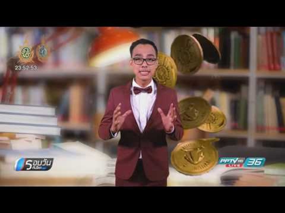 WORLD DIGEST: เมื่อตำราเรียนราคาแพงเกินรับไหว