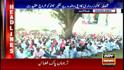 Headlines | ARYNews | 1400 | 2 DECEMBER 2018