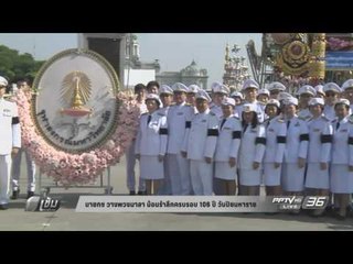 นายกฯ วางพวงมาลา น้อมรำลึกครบรอบ 106 ปี วันปิยมหาราช - เข้มข่าวค่ำ