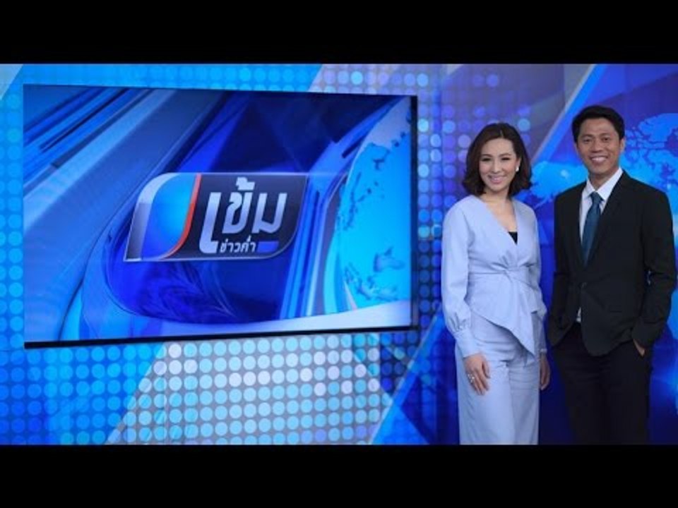 Live! เข้มข่าวค่ำ 15 พฤศจิกายน 2559 - กอ.รมน. ประณามเหตุปล้นชิงรถ-วางระเบิด