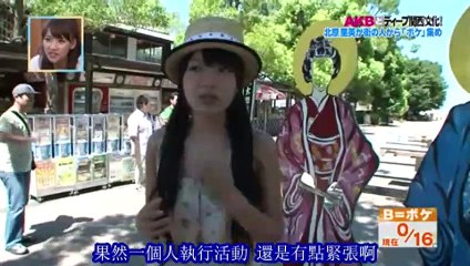 AKB TO XX 3 PART B