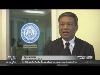 กทม.เตรียมรื้อหาบเร่เเผงลอยหน้าม.ราม - เข้มข่าวค่ำ
