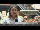 PPTV ผุด โครงการ PPTV สนับสนุนข้าวพันธุ์ดีจากเกษตรกรไทย - เที่ยงทันข่าว