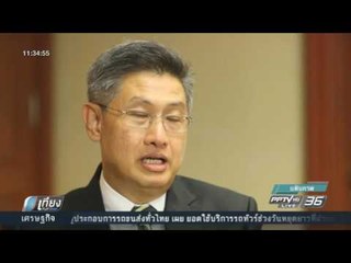 ปลัด ยธ. ยืนยันผู้ต้องขังที่ได้รับอภัยโทษเป็นผู้ต้องขังชั้นเยี่ยม