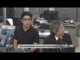 เปิดใจ มอเตอร์ไซค์ถูกสั่ง “กราบรถ” ยืนยัน ไม่มีเจตนาหลบหนี - เข้มข่าวค่ำ