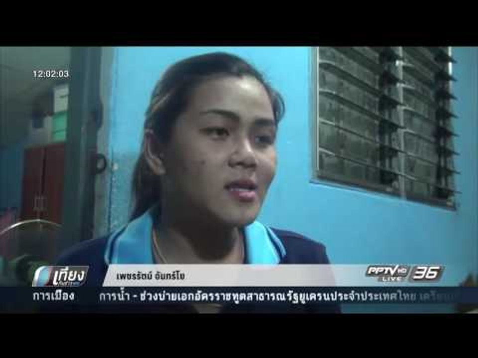 ชาวบ้านถูกแก๊งยาบ้าขับรถชนต้องจ่ายค่าซ่อมเอง ...