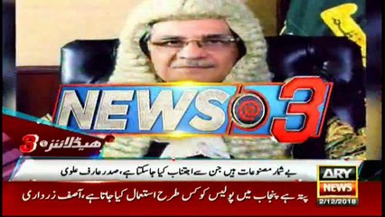 Headlines | ARYNews | 1500 | 2 DECEMBER 2018