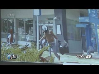 “ข้อมูลสืบค้นทะเบียนราษฎร์” หลักฐานมัดตัว ตร.วางแผนปล้นเงินแบงก์ - เข้มข่าวค่ำ