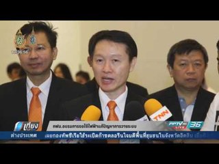 การไฟฟ้านครหลวง เชิญผู้ประกอบธุรกิจอสังหาริมทรัพย์ Leveraging for property development