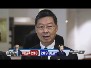 เวทีปฏิรูปกฎหมายสิ่งแวดล้อม ชี้ มีตัวกฎหมายเยอะ แต่ใช้ไม่ได้จริง - เที่ยงทันข่าว