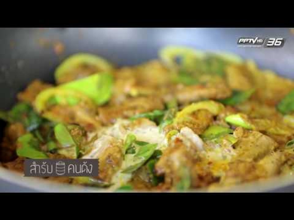 สำรับคนดัง EP.133 เก่ง ธชย และ พ่อกุ้ง ปารเมศ (...