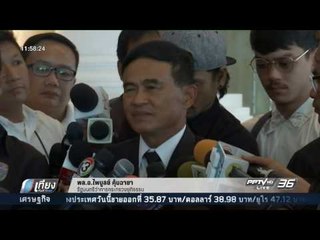 Live! เที่ยงทันข่าว 6 ธันวาคม 2559 ช่วงที่ 2