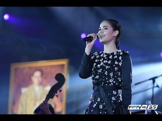 ญาญ่า อุรัสยา ขับร้องบทเพลงพระราชนิพนธ์ ใกล้รุ่ง ร่วมกับวงดนตรี Big Band