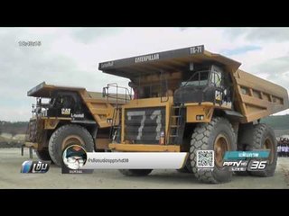 Live - เข้มข่าวค่ำ 13 ธันวาคม 2559 ช่วงที่ 2