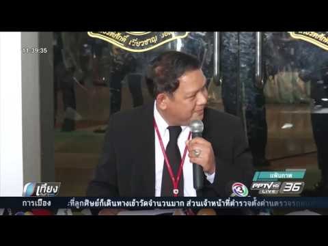 มท.1 พร้อมหนุน ดีเอสไอ-ตำรวจ ขอกำลังเสริมจับ ธัมมชโย - เที่ยงทันข่าว