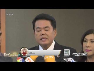 "สถานทูตไทย" เลี้ยงต้อนรับ ช้างศึก หวังเก็บ 9 แต้ม - โชว์ข่าวเช้านี้