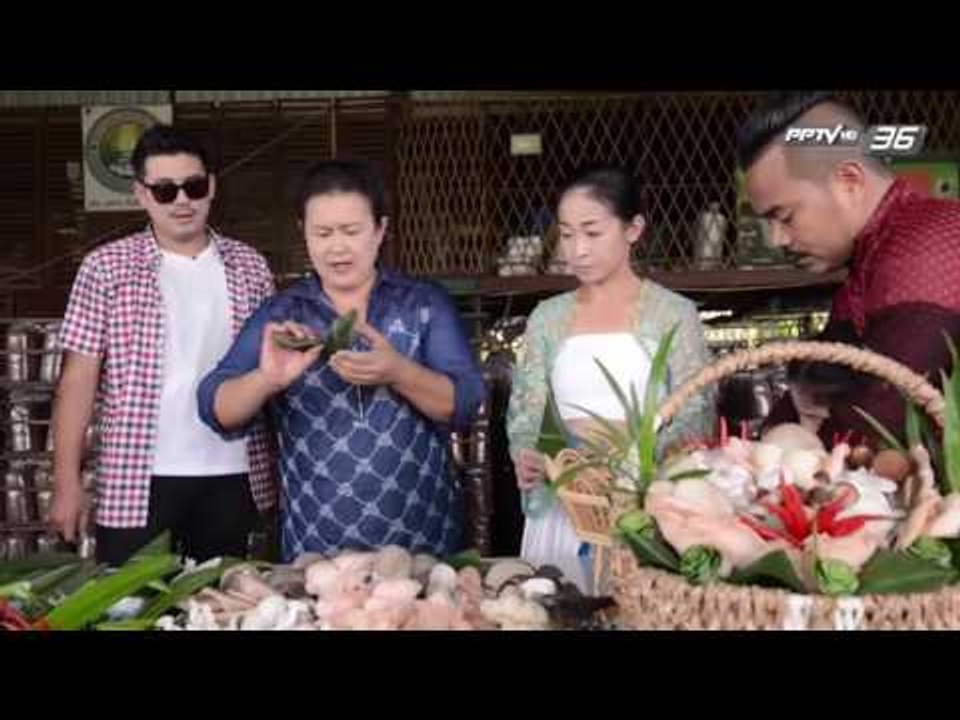 เมล็ดพันธุ์พอเพียง EP.9 ชีวิตแบบพอเหมาะ (4/4)