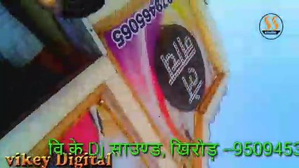Vk dj sound • Hanuman beniwal nawalgarh Rally live • live dj show • Vicky Digital •
