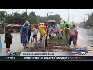 รวมน้ำท่วมภาคใต้ -อุตุฯ เผย เป็นผลมาจาก "ลานีญา" - เข้มข่าวค่ำ