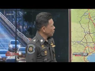 เป็นเรื่อง เป็นข่าว - รถเสียบอกด้วย! ตร. รับมือจราจรปีใหม่ เปิด LINE แจ้งเหตุรถเสีย-แชร์โลเคชั่น