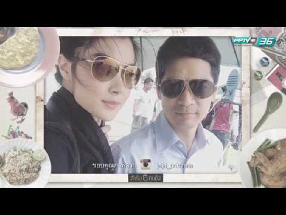 สำรับคนดัง EP.132 จิ๊บ วสุ และ จ๊ะจ๋า พริมรตา (1/3)