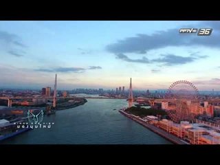 Bird's Eye View | EP.135 | โอซาก้า เมืองเศรษฐกิจที่สำคัญของคันไซ [2/3]