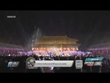 ทั่วโลกเพิ่มเวลา 1 วินาที ปี 2017 โลกหมุนรอบตัวเองช้าลง - เข้มข่าวค่ำ