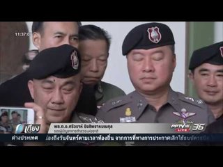 พล.อ.ศรีวราห์ลงใต้ตรวจมุกตะวัน สาขาธรรมกาย - เที่ยงทันข่าว