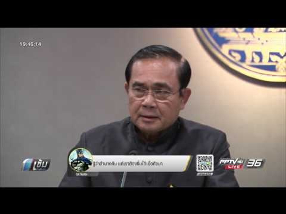 แก้ รธน.ชั่วคราวกรณีตั้งผู้สำเร็จราชการแทนพระอง...