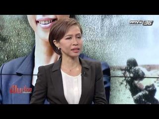 เป็นเรื่องเป็นข่าว - รอบโลกกับกรุณา 2017