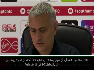 كرة قدم: الدوري الإنكليزي: يونايتد أهدر نقطتين أمام ساوثهامبتون رغم العودة- مورينيو