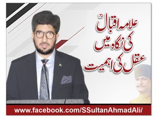 The importance of Intellect in the views of Allama Iqbal R.A