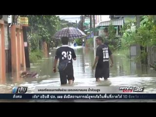 นครศรีธรรมราชยังอ่วม เขตเทศบาลนคร น้ำท่วมสูง - เข้มข่าวค่ำ