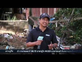 อาสากู้ภัยใจถึงใจจับมือพีพีทีวีช่วยเหลือพี่น้องชาวบ้านกรูด - เที่ยงทันข่าว