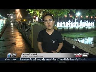 สถานการณ์น้ำไหลหลาก จ.นครศรีธรรมราช - เข้มข่าวค่ำ