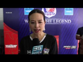 บอลไทยยูไนเต็ด  “ท่าเรือ โมเดลลิ่ง” - เข้มข่าวค่ำ