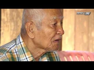 สารตั้งต้น EP.6 เมือง(หน้า)กาก (1/2)