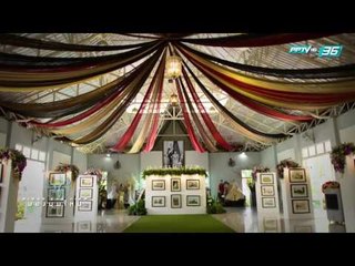 Bird's Eye View มองมุมใหม่ EP.137 บุรีรัมย์ เมืองแห่งปราสาทหิน ถิ่นภูเขาไฟ (3/3)