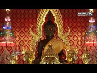 เปิดตำนานกับเผ่าทอง EP.137 ตอน อุดรธานี (บ้านโนนกอก) 4/4